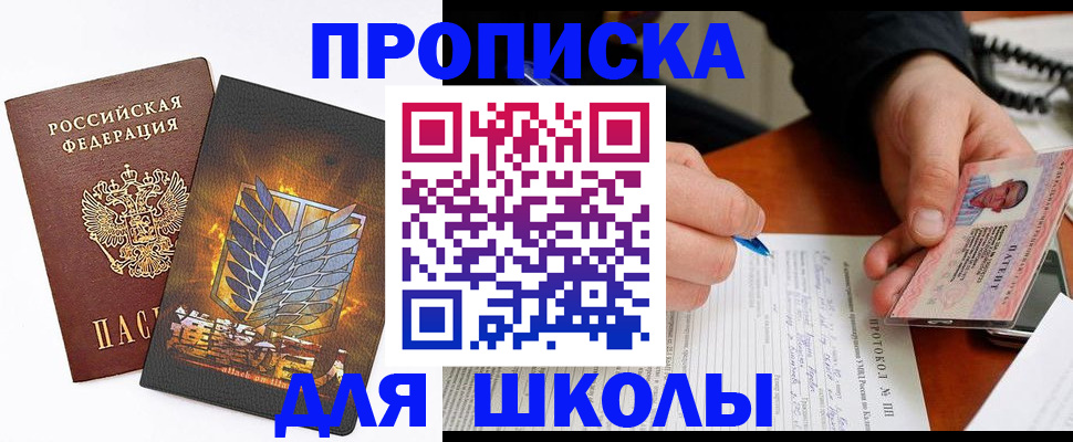 прописка поиск в Чулыме