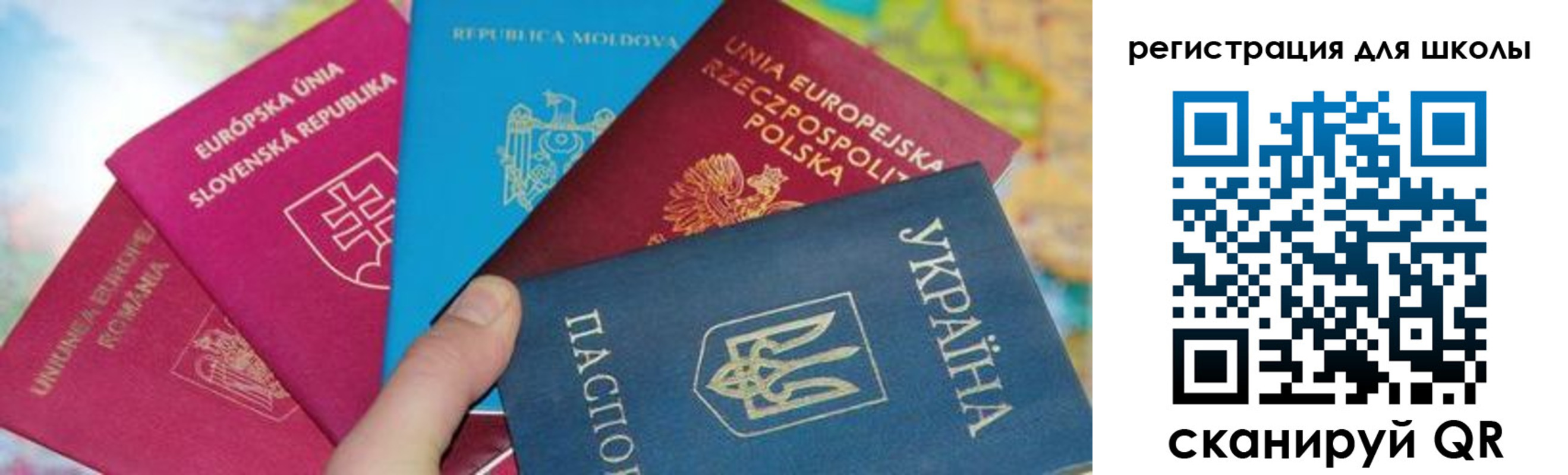 прописка от собственника в Чулыме