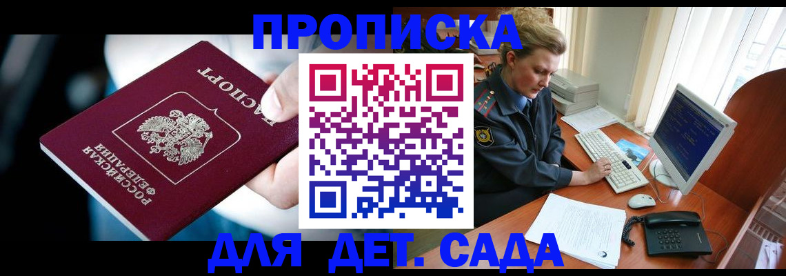 регистрация в Чулыме