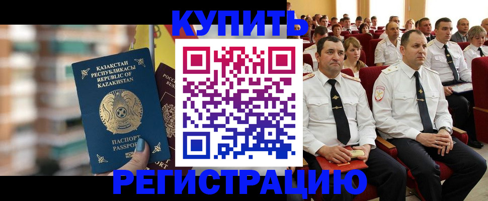 найти адрес прописки в Чулыме